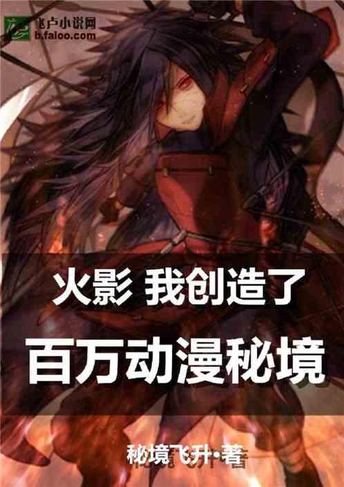 拯救小犀牛