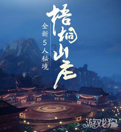 奥特曼救公主2