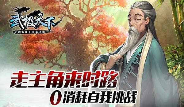 易币付链接游戏画面