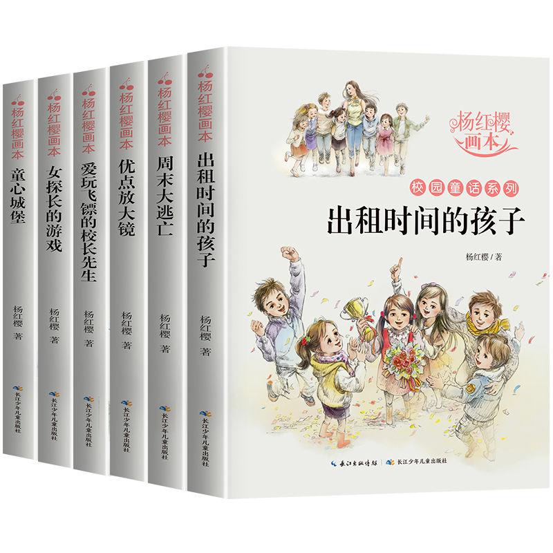 伴娘的任务