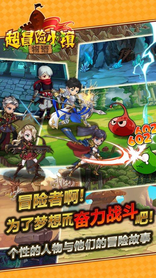 仙剑奇侠传6