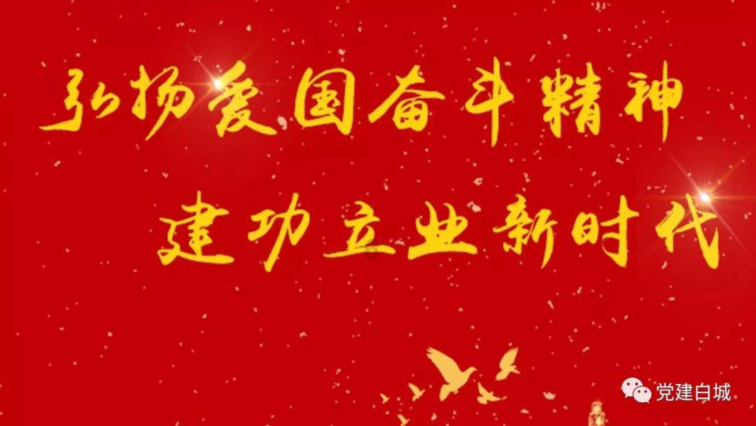 小时代官方游戏